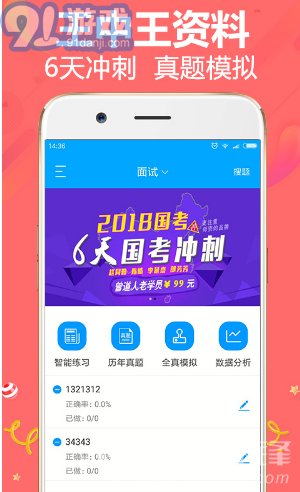 王中王精準(zhǔn)一肖平特，揭秘預(yù)測(cè)玄機(jī)與策略，揭秘王中王精準(zhǔn)預(yù)測(cè)一肖平特玄機(jī)與策略