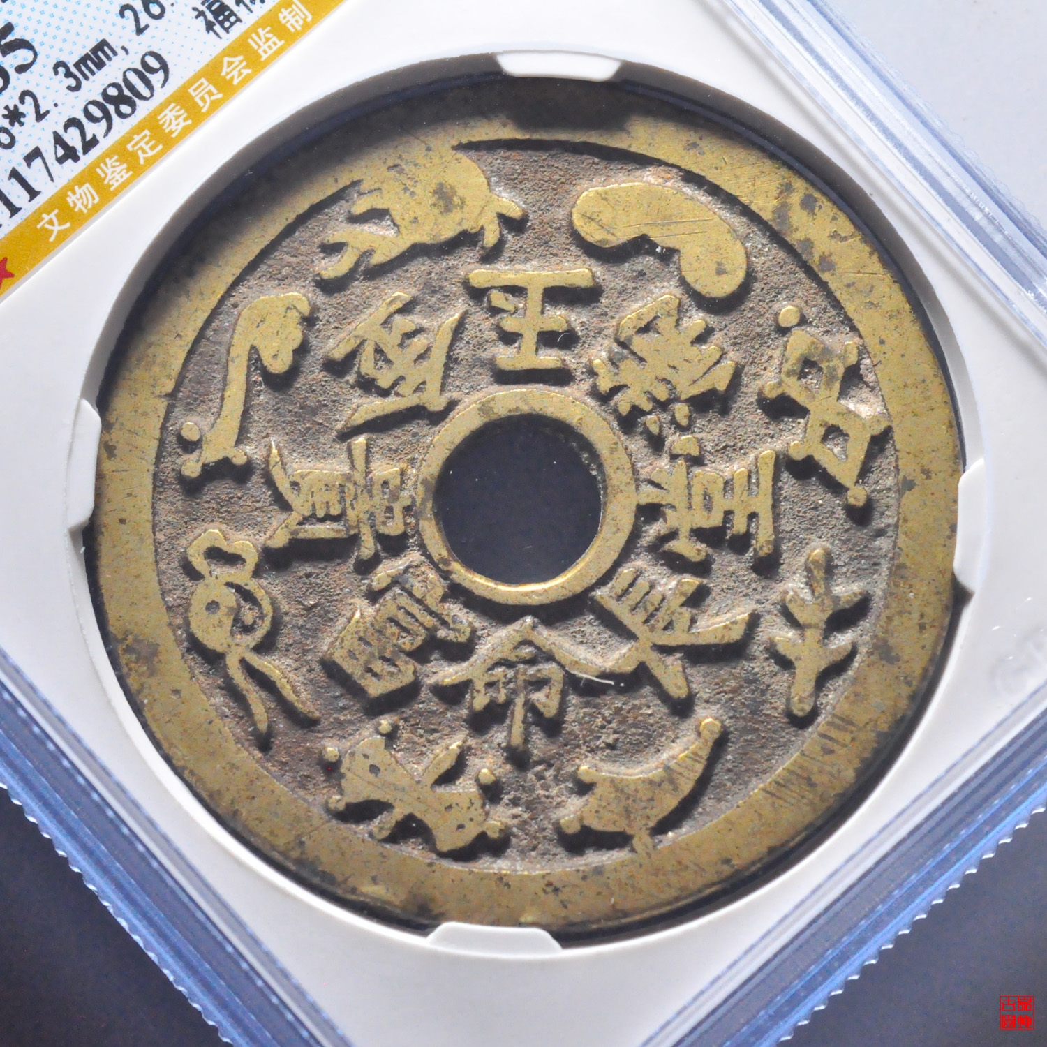 金多寶王中王平特一肖，探尋背后的故事與奧秘，探尋金多寶王中王平特一肖背后的故事與奧秘