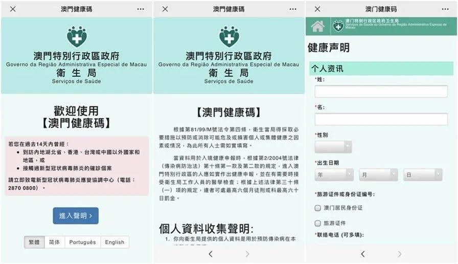 打開澳門免費資料網(wǎng)站，一站式獲取豐富資源的新途徑，澳門免費資料網(wǎng)站，一站式獲取豐富資源的便捷途徑