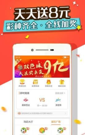 四肖三期必出一期王中王，揭秘背后的秘密與策略，揭秘四肖三期必出一期王中王的秘密與策略