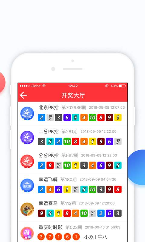 澳門六彩開獎(jiǎng)結(jié)果，揭秘彩票背后的秘密，澳門六彩開獎(jiǎng)結(jié)果揭秘，彩票背后的秘密大揭秘