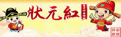 狀元紅論壇——資料中心的深度探索與SEO優(yōu)化策略，狀元紅論壇，資料深度探索與SEO優(yōu)化策略探討