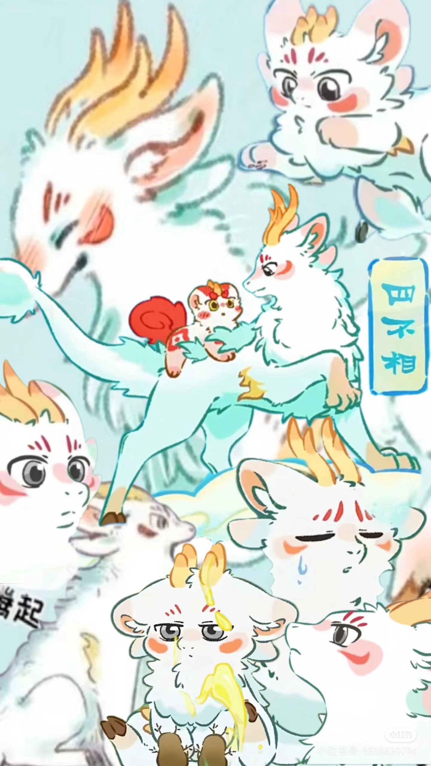 揭秘劉伯溫四不像一肖中特良——探尋神秘預言背后的真相，劉伯溫四不像一肖預言真相揭秘，探尋神秘預言背后的秘密