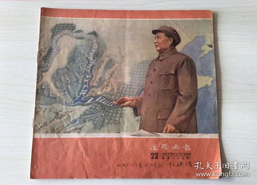 劉伯溫平特一肖109期，揭秘預(yù)測背后的故事與智慧，揭秘劉伯溫平特一肖預(yù)測背后的故事與智慧，第109期深度解析