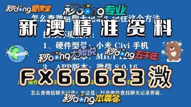 新澳門(mén)一碼一碼，揭秘精準(zhǔn)預(yù)測(cè)的秘密與最佳精選策略，揭秘澳門(mén)一碼精準(zhǔn)預(yù)測(cè)的秘密與最佳精選策略指南