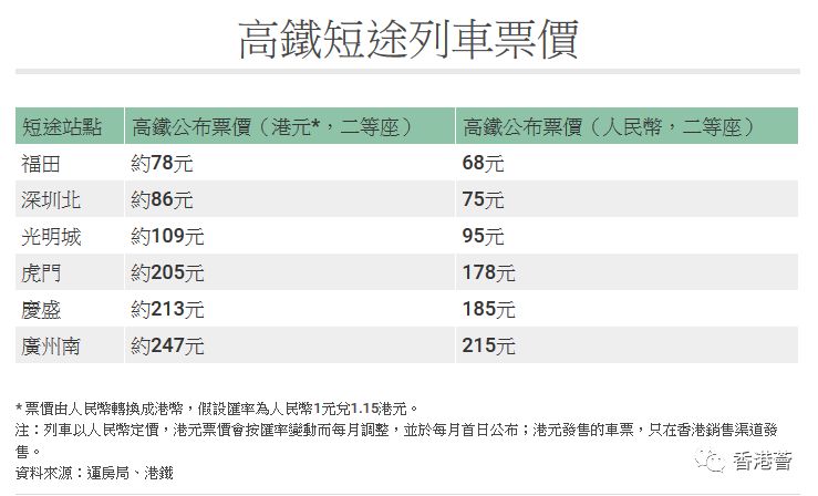 香港鐵算資料開獎結(jié)果，深度解析與SEO洞察，香港鐵算資料開獎結(jié)果深度解析與SEO洞察揭秘