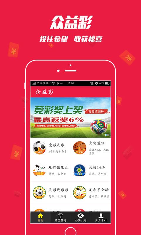 王中王中彩免費(fèi)一肖，揭秘彩票預(yù)測神秘面紗，揭秘彩票預(yù)測神秘面紗，王中王中彩免費(fèi)一肖預(yù)測彩票技巧揭秘