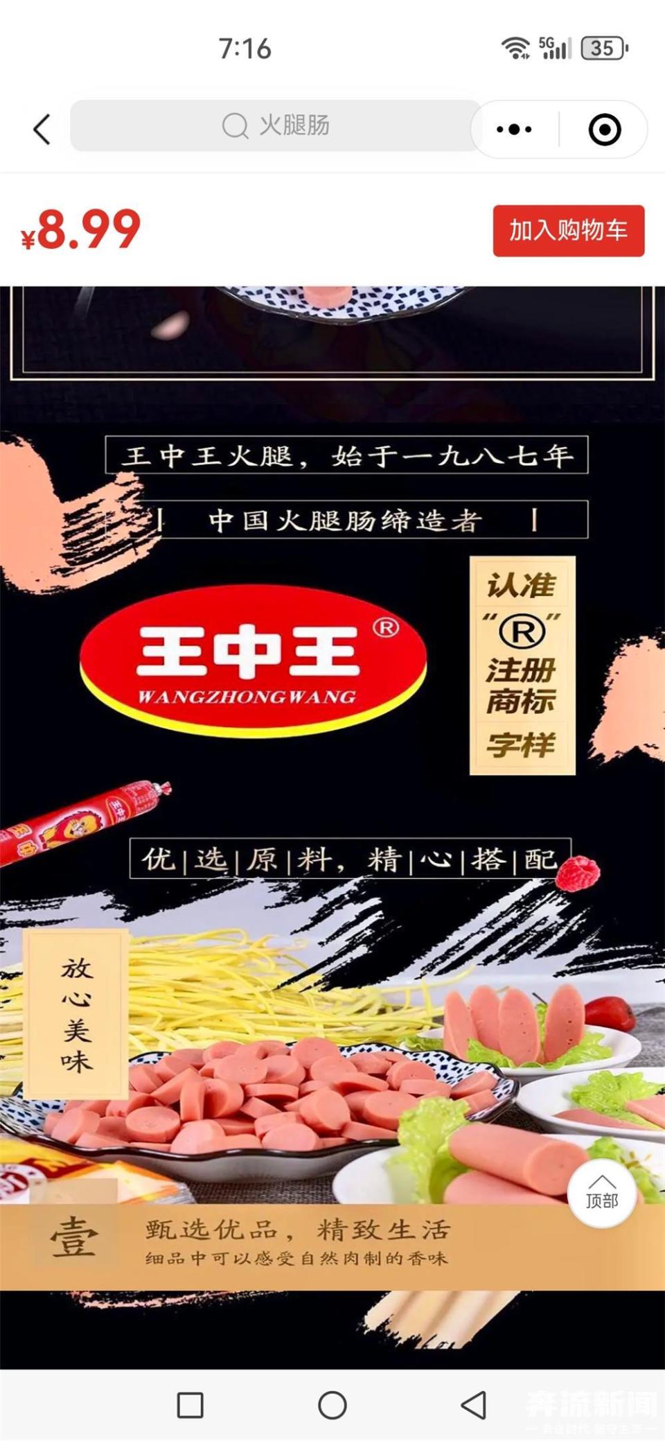 王中王一肖中特，探尋背后的故事與奧秘，王中王一肖中特，背后的故事與奧秘探尋