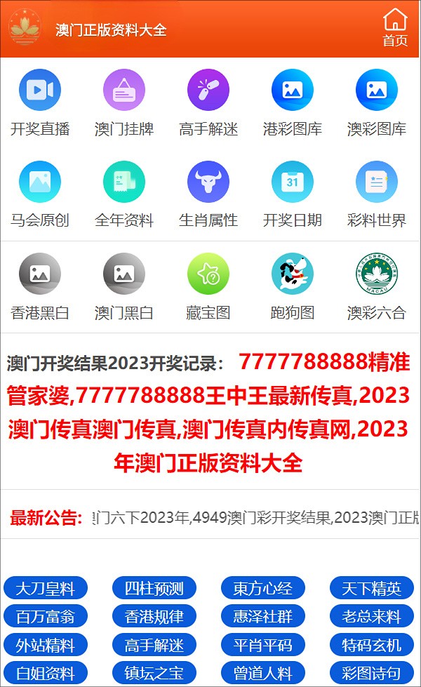 澳門三肖三碼精準(zhǔn)預(yù)測(cè)之小馬哥傳奇，澳門三肖三碼精準(zhǔn)預(yù)測(cè)，小馬哥傳奇揭秘