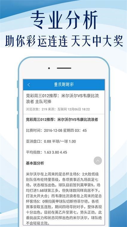 奧門天天彩資料大權(quán)深度解析與SEO優(yōu)化策略，奧門天天彩資料大權(quán)深度解析與SEO策略優(yōu)化探討