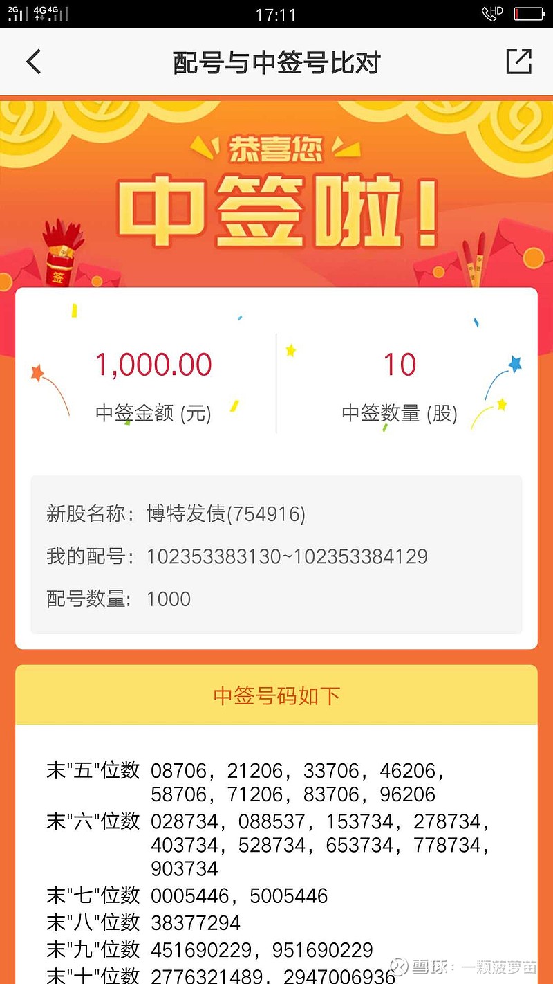 王中王70149一肖特，揭秘背后的秘密與獨(dú)特之處，揭秘王中王70149一肖特的獨(dú)特秘密