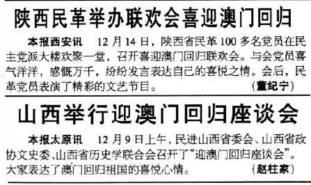 新澳門彩歷史開獎(jiǎng)記錄走勢(shì)圖香港，深度解析與SEO優(yōu)化策略，澳門與香港彩票開獎(jiǎng)記錄走勢(shì)圖深度解析及SEO優(yōu)化策略