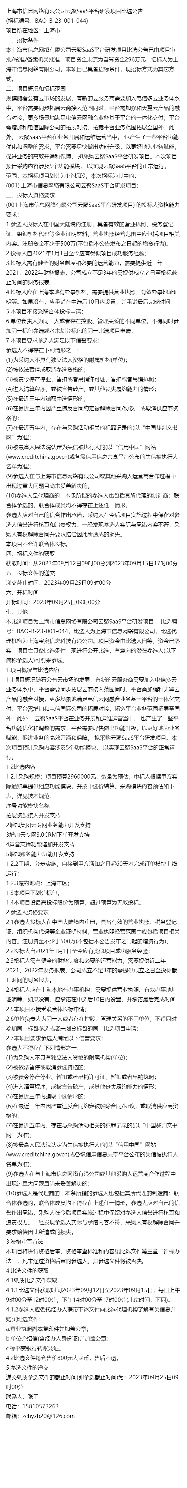 揭秘4887王屮王的資料與掛掛牌圖庫(kù)存，揭秘，王屮王個(gè)人資料與掛掛牌圖庫(kù)存全解析