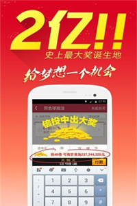 澳門(mén)鐵算算盤(pán)4887開(kāi)獎(jiǎng)資料下載全攻略，澳門(mén)鐵算算盤(pán)4887開(kāi)獎(jiǎng)資料下載全攻略，獲取最新開(kāi)獎(jiǎng)信息的必備指南