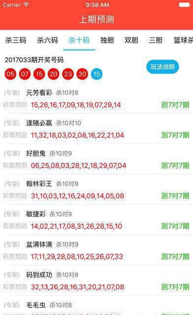 澳門看手機(jī)最快開獎(jiǎng)結(jié)果，實(shí)時(shí)掌握開獎(jiǎng)動(dòng)態(tài)，輕松贏取大獎(jiǎng)，澳門手機(jī)實(shí)時(shí)開獎(jiǎng)結(jié)果，輕松掌握，贏取大獎(jiǎng)！