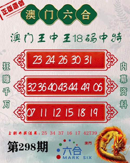 王中王一王中王論壇四肖，深度解析與SEO優(yōu)化策略探討，王中王一論壇四肖深度解析與SEO優(yōu)化策略研討會