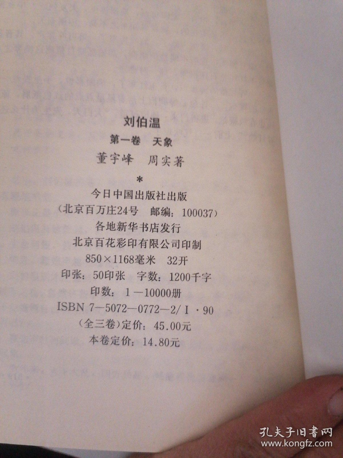 揭秘劉伯溫一肖一馬期期中特的神秘面紗，劉伯溫一肖一馬期期中特，揭開神秘面紗的真相