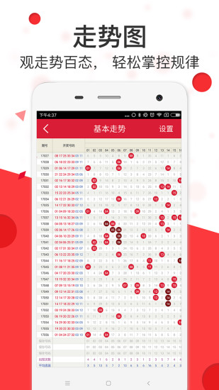 探索神秘數(shù)字組合背后的馬會傳真世界——揭秘7777788888的魅力所在，揭秘數(shù)字組合背后的神秘馬會傳真世界，探尋數(shù)字組合7777788888的魅力之源