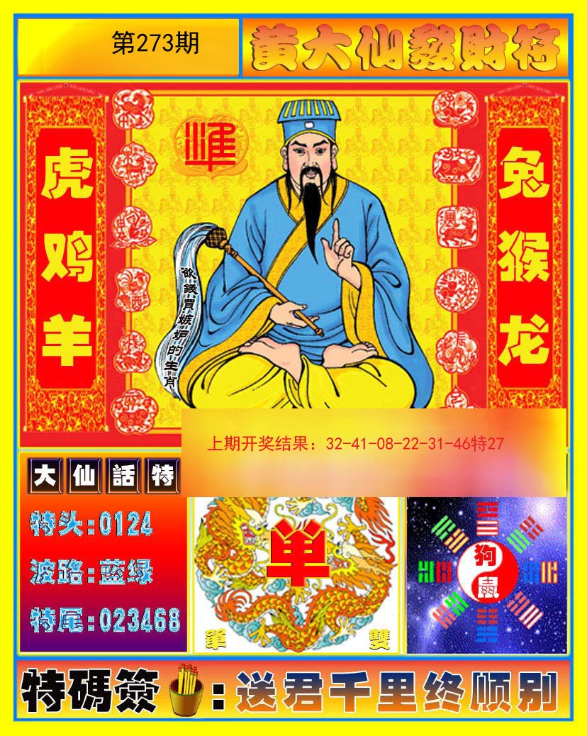 揭秘4887王中王平特一肖的魅力所在，揭秘王中王平特一肖的魅力之源，為何其吸引力無人能擋？