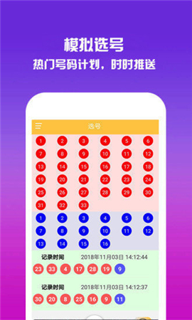 香港今晚開獎結果號碼是多少——揭秘彩票背后的秘密，揭秘彩票背后的秘密，香港今晚開獎結果號碼揭曉