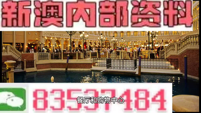澳彩黃大仙內部資料今晚開獎揭曉，揭秘彩票背后的秘密，澳彩黃大仙今晚開獎揭秘，彩票背后的秘密浮出水面