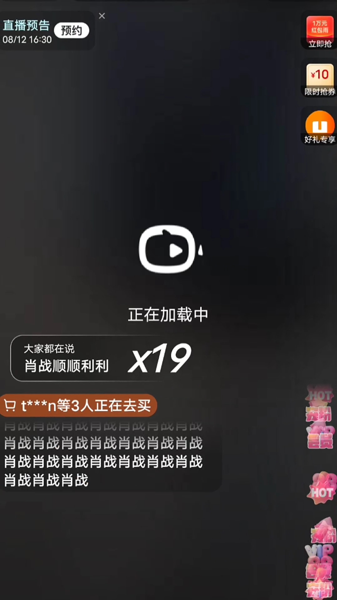 一肖不中對刷，揭秘真相與策略，揭秘一肖不中對刷真相與策略指南