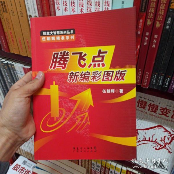 新澳2025最精準正最精準王中王，揭秘預測真相與策略，揭秘新澳2025王中王預測真相與策略，最精準分析助你掌握先機