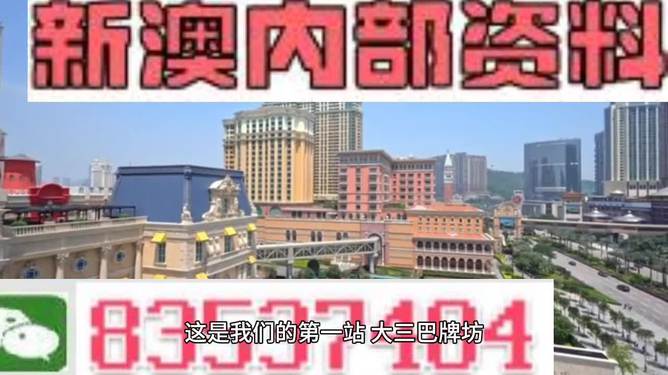 澳門正版資料大全，探索與揭秘，澳門正版資料大全，探索與揭秘之旅