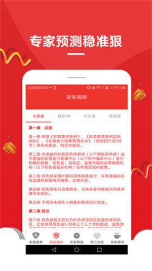 澳門最精準(zhǔn)免費(fèi)資料大全旅游景點(diǎn)，澳門旅游景點(diǎn)最全免費(fèi)資料大全