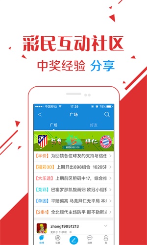 澳門六開彩開獎(jiǎng)結(jié)果2023年回顧與未來展望，澳門六開彩開獎(jiǎng)結(jié)果回顧與展望，2023年展望與未來趨勢(shì)分析
