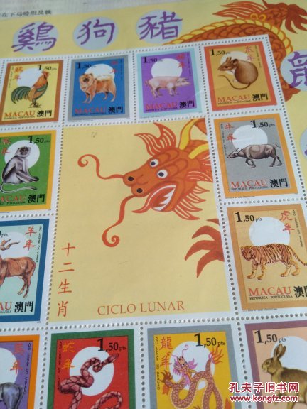 澳門正版生肖圖，探索未來的精準預測與奧秘的生肖運勢分析（2025年生肖圖詳解），澳門正版生肖圖揭秘，精準預測未來與生肖運勢深度解讀（2025年生肖圖詳解）