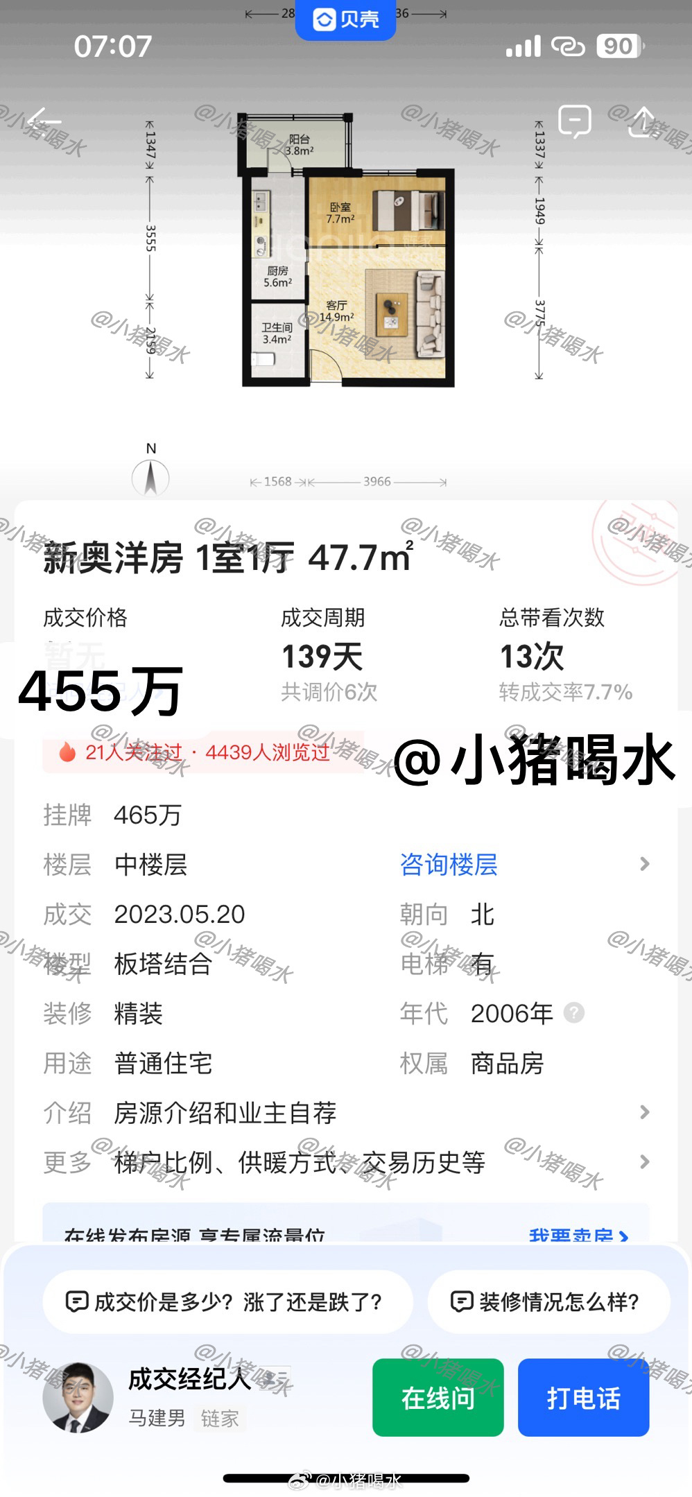 新澳門(mén)免費(fèi)全年資料查詢(xún)，一站式信息獲取指南，澳門(mén)全年資料免費(fèi)查詢(xún)，一站式信息獲取指南