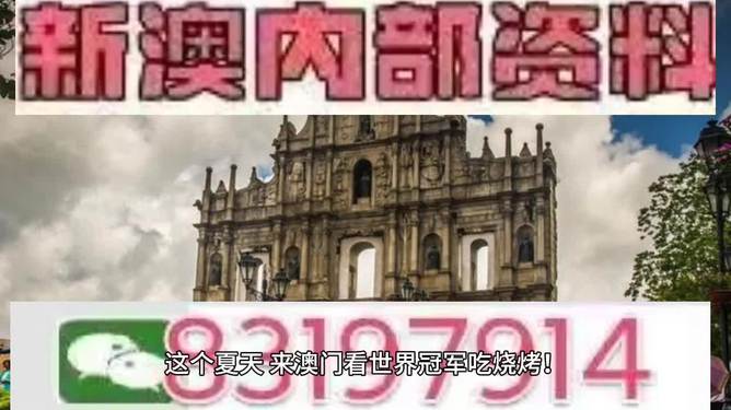 澳門特馬今晚開獎結(jié)果及彩票背后的文化現(xiàn)象，澳門特馬今晚開獎結(jié)果與彩票背后的文化探析