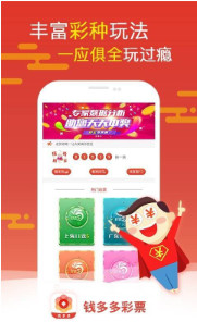 管家婆白小姐四肖開(kāi)獎(jiǎng)時(shí)間一，全面解讀與攻略，管家婆白小姐四肖開(kāi)獎(jiǎng)時(shí)間詳解及攻略分享