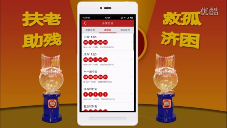 澳門六和開獎結果真播，揭秘彩票背后的秘密，澳門六和彩票開獎揭秘，探尋背后的真相與秘密