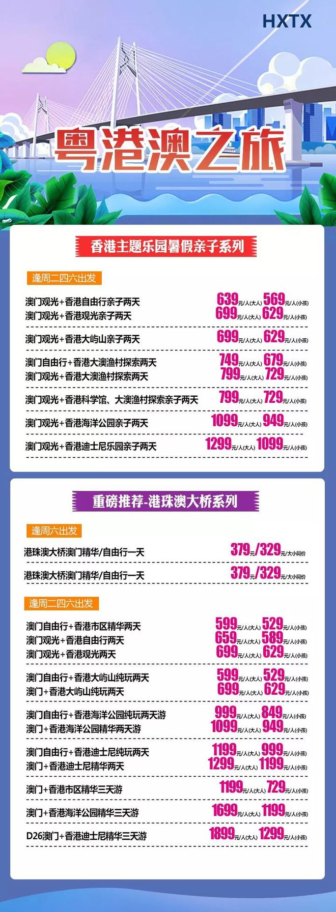 香港澳門六開彩開獎(jiǎng)結(jié)果，探索彩票開獎(jiǎng)的奧秘，香港澳門六開彩開獎(jiǎng)結(jié)果揭秘，彩票開獎(jiǎng)奧秘探索