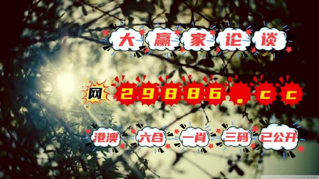 香港最準(zhǔn)一肖中特，揭秘彩票秘密，探尋中獎(jiǎng)之道，揭秘彩票秘密，香港最準(zhǔn)一肖中特探尋中獎(jiǎng)秘訣