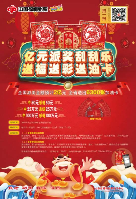 三肖必中三期必出資料——揭秘彩票行業(yè)的秘密與策略，揭秘彩票行業(yè)秘密與策略，三肖三期必出資料