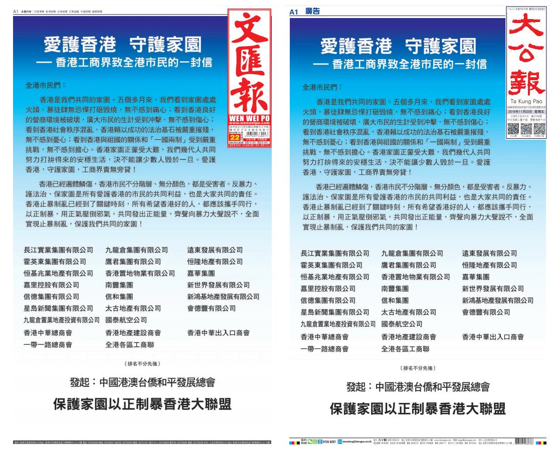 香港資料大全正版資料2025年免費(fèi)，全面深入了解香港，香港正版資料大全2025年免費(fèi)版，全面深入了解香港