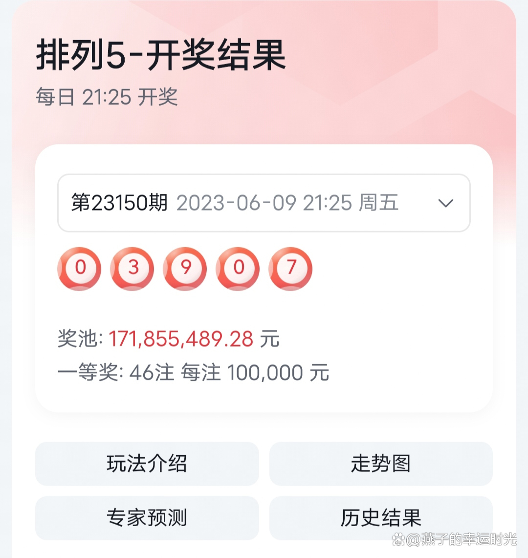揭秘555525oom王中王開(kāi)獎(jiǎng)結(jié)果號(hào)碼——一網(wǎng)打盡所有細(xì)節(jié)，獨(dú)家揭秘，555525oom王中王開(kāi)獎(jiǎng)全解析，號(hào)碼與細(xì)節(jié)一網(wǎng)打盡！