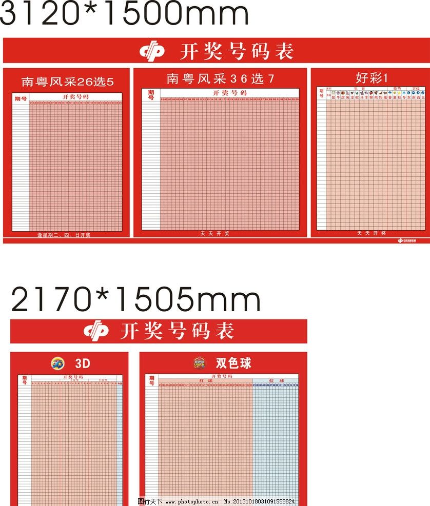 澳門開獎(jiǎng)結(jié)果及開獎(jiǎng)記錄表013深度解析，澳門開獎(jiǎng)結(jié)果及記錄表013期深度解析