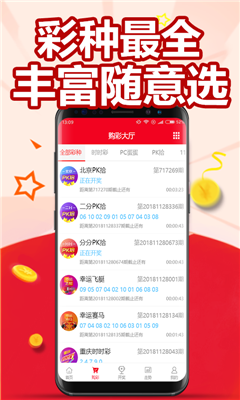 探索澳門最快開獎(jiǎng)網(wǎng)——123澳門彩票開獎(jiǎng)新體驗(yàn)，探索澳門最快開獎(jiǎng)網(wǎng)，全新體驗(yàn)123澳門彩票開獎(jiǎng)