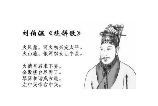 揭秘劉伯溫欲錢詩與生肖猜謎網(wǎng)站，揭秘劉伯溫欲錢詩與生肖猜謎背后的秘密