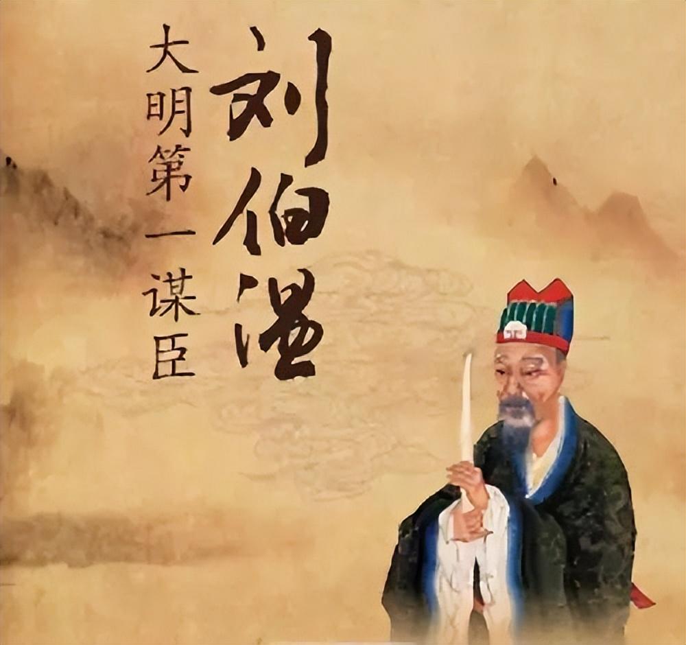 揭秘劉伯溫平特一肖，傳奇人物與預(yù)測(cè)神技的完美結(jié)合，劉伯溫平特一肖，傳奇人物與預(yù)測(cè)神技的交融揭秘