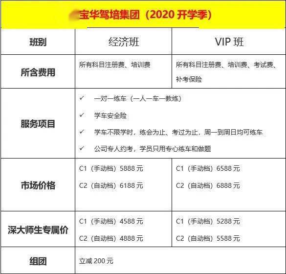 王中王中博特一肖二碼，深度解析與SEO優(yōu)化策略，王中王中博特一肖二碼深度解析與SEO優(yōu)化策略探討