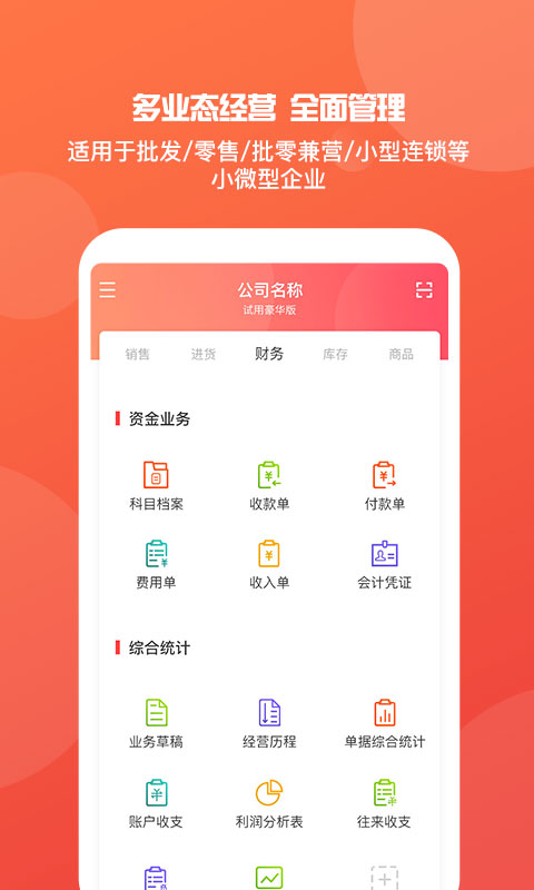 管家婆免費期期精準(zhǔn)大全——你的全方位管理與營銷助手，管家婆免費期期精準(zhǔn)大全，全方位管理與營銷助手工具
