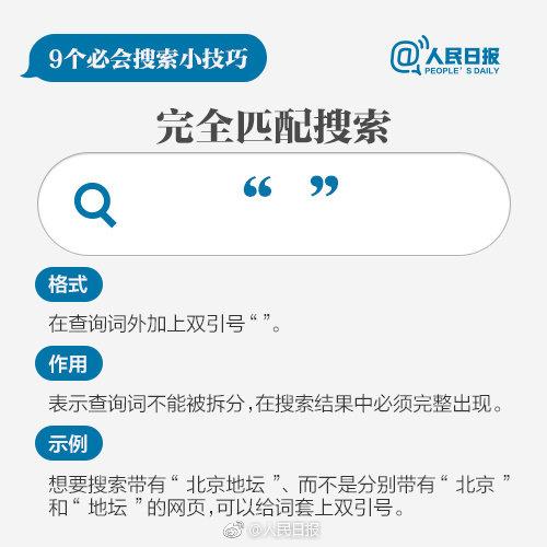 2023年新奧精準(zhǔn)資料免費(fèi)大全078期——全方位獲取優(yōu)質(zhì)資源，2023年新奧精準(zhǔn)資料免費(fèi)大全第078期——全面獲取優(yōu)質(zhì)資源指南