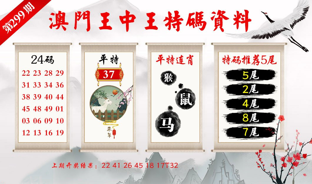 香港一肖二碼王中王，揭秘彩票背后的秘密與策略，揭秘彩票背后的秘密與策略，香港一肖二碼王中王解析