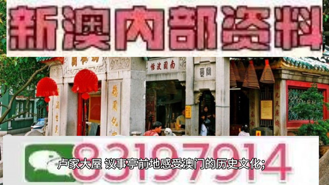 澳門(mén)今晚必開(kāi)一肖一特，深度解析與預(yù)測(cè)，澳門(mén)今晚生肖特碼深度解析與預(yù)測(cè)，一肖一特必開(kāi)趨勢(shì)探討