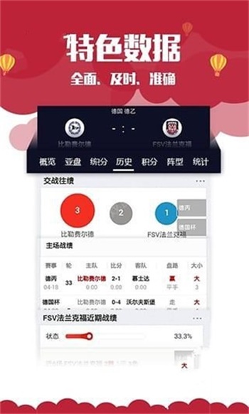 新澳門資料大全正版資料2025，全面解析與深度探索，新澳門資料大全正版資料深度解析與探索，2025年全面視角